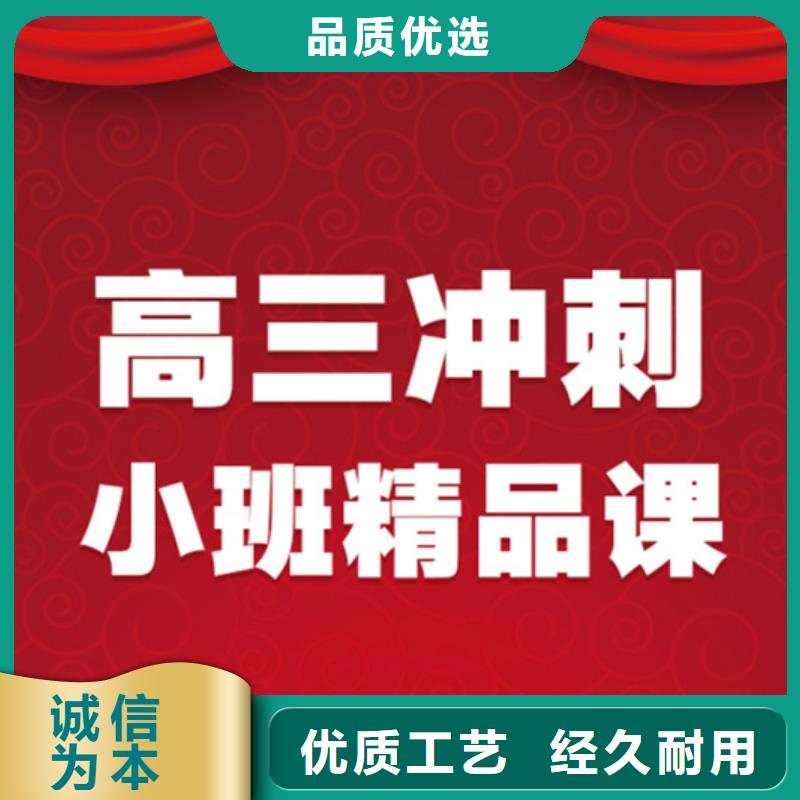 规格齐全的高考复读补习班厂家