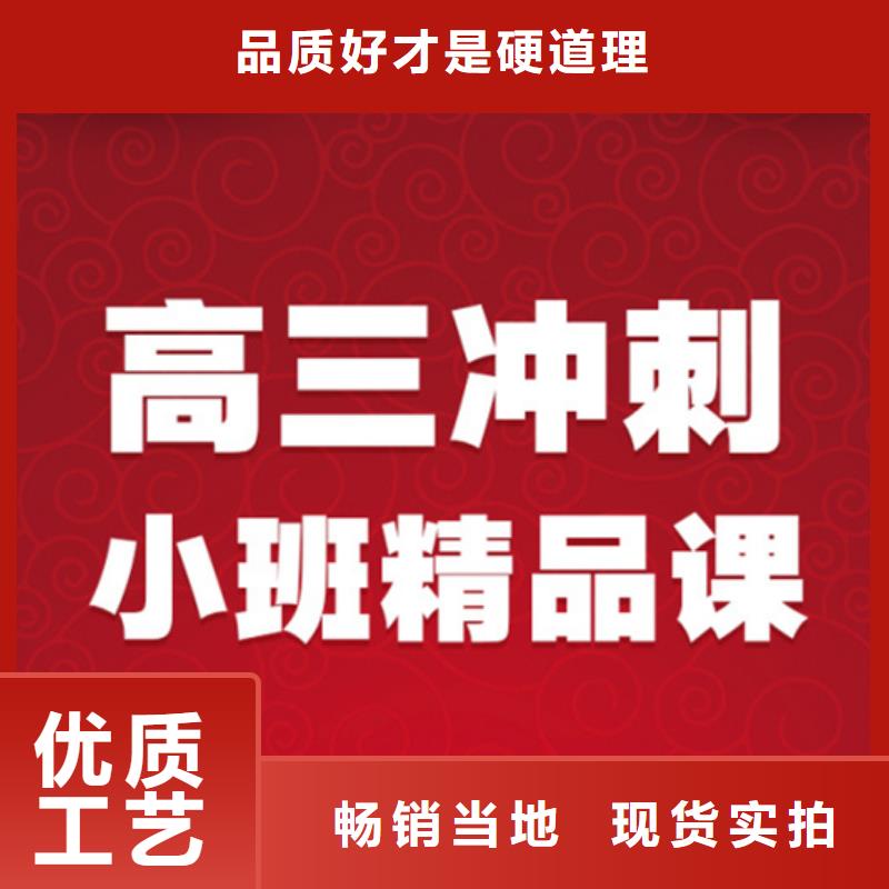 规格全的传媒艺考生高考志愿填报辅导机构厂家