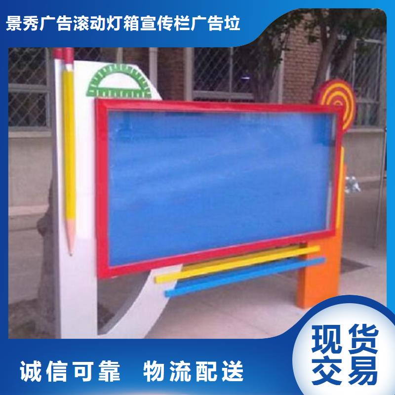 曲靖师宗重信誉价值观标识牌厂家直销