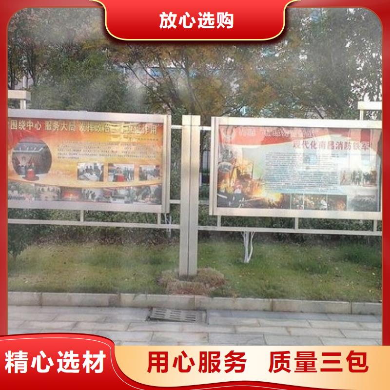 曲靖师宗重信誉价值观标识牌厂家直销