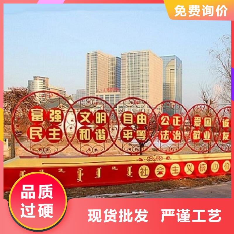 曲靖师宗重信誉价值观标识牌厂家直销