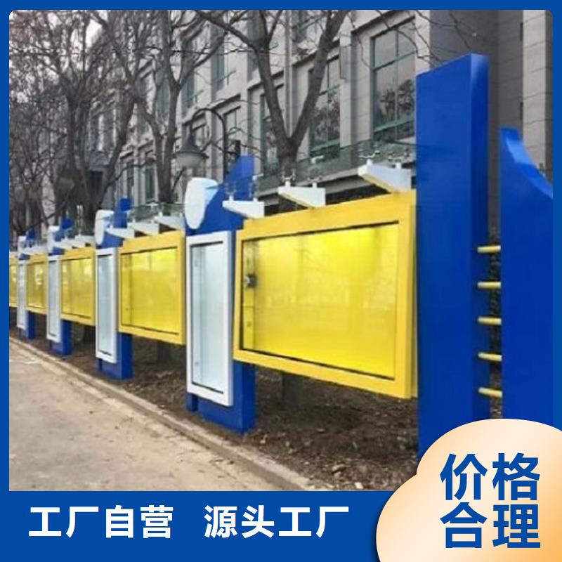 曲靖师宗重信誉价值观标识牌厂家直销
