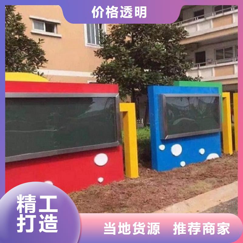 曲靖师宗重信誉价值观标识牌厂家直销