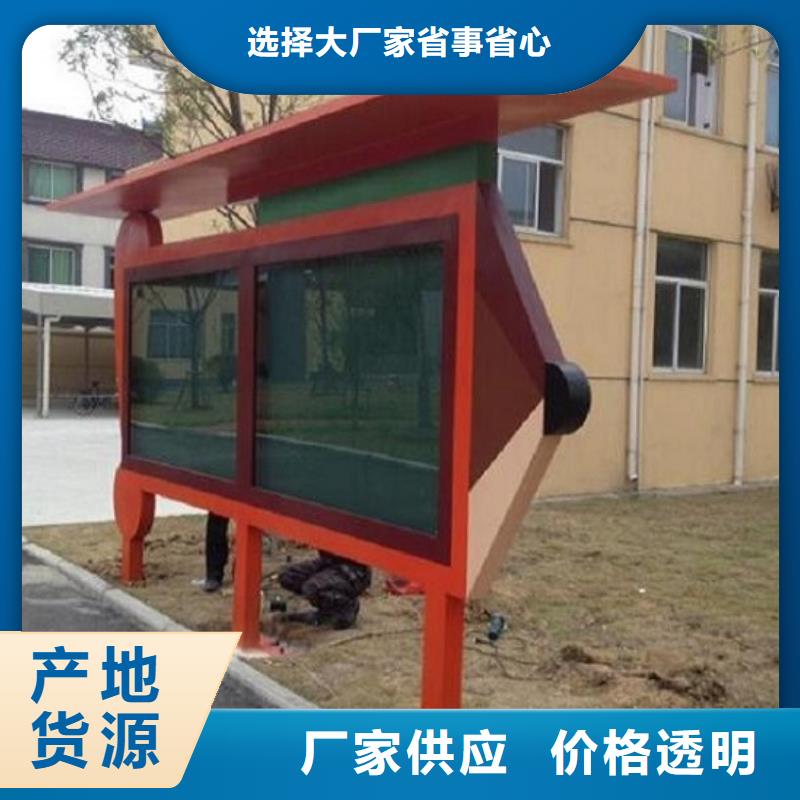 曲靖师宗重信誉价值观标识牌厂家直销