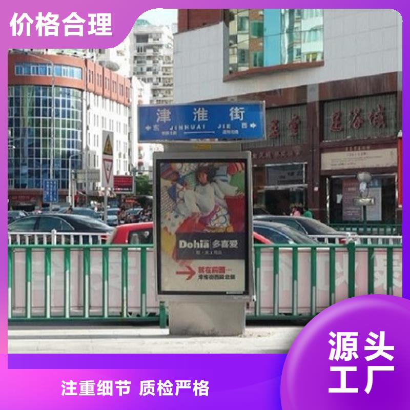 太阳能不锈钢指路牌灯箱厂家-交期短