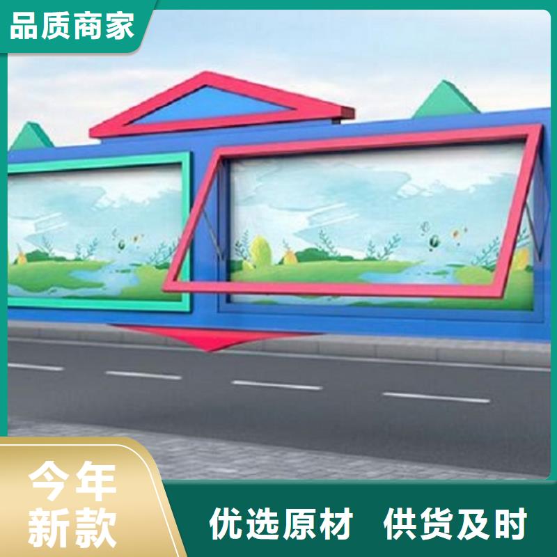 洛阳西工质量好的不锈钢宣传栏厂家