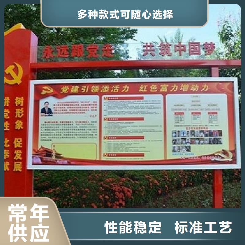 玉溪红塔小区宣传栏择优厂家