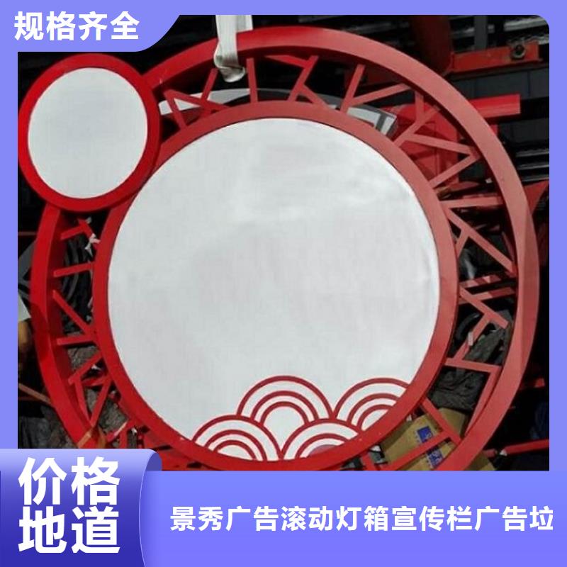 不锈钢宣传栏规格齐全