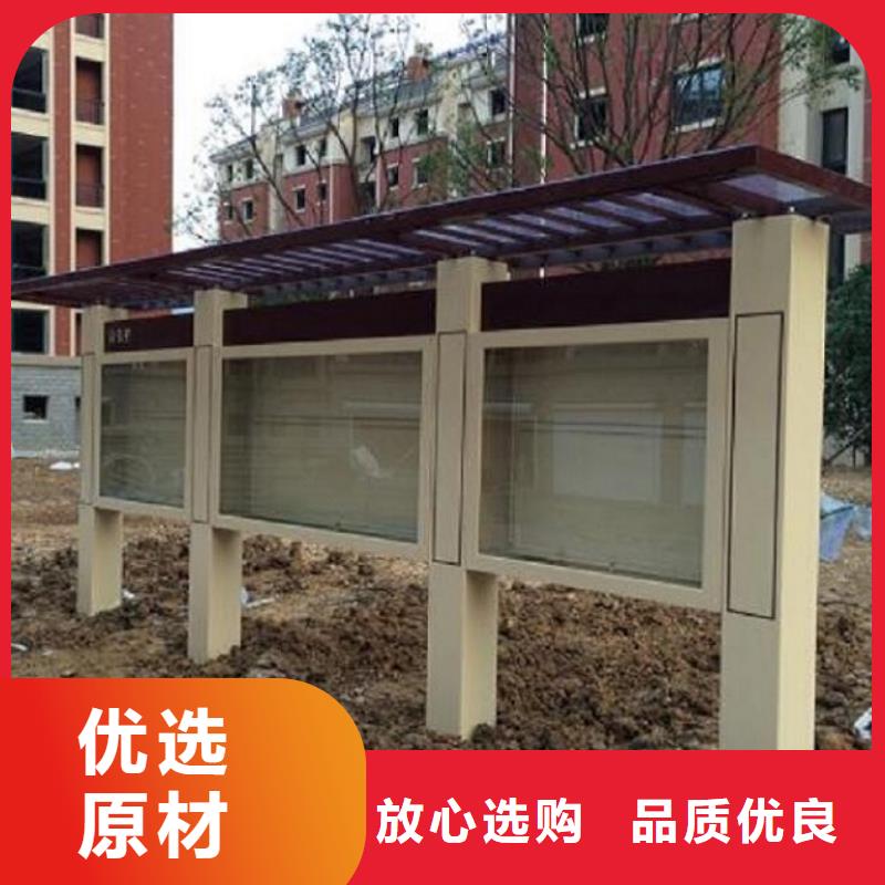 玉溪红塔小区宣传栏择优厂家