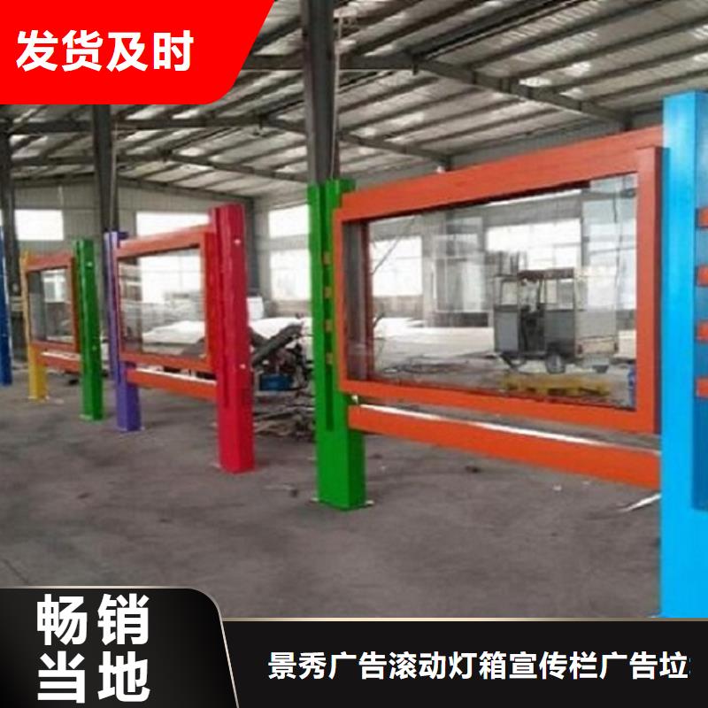 玉溪红塔小区宣传栏择优厂家
