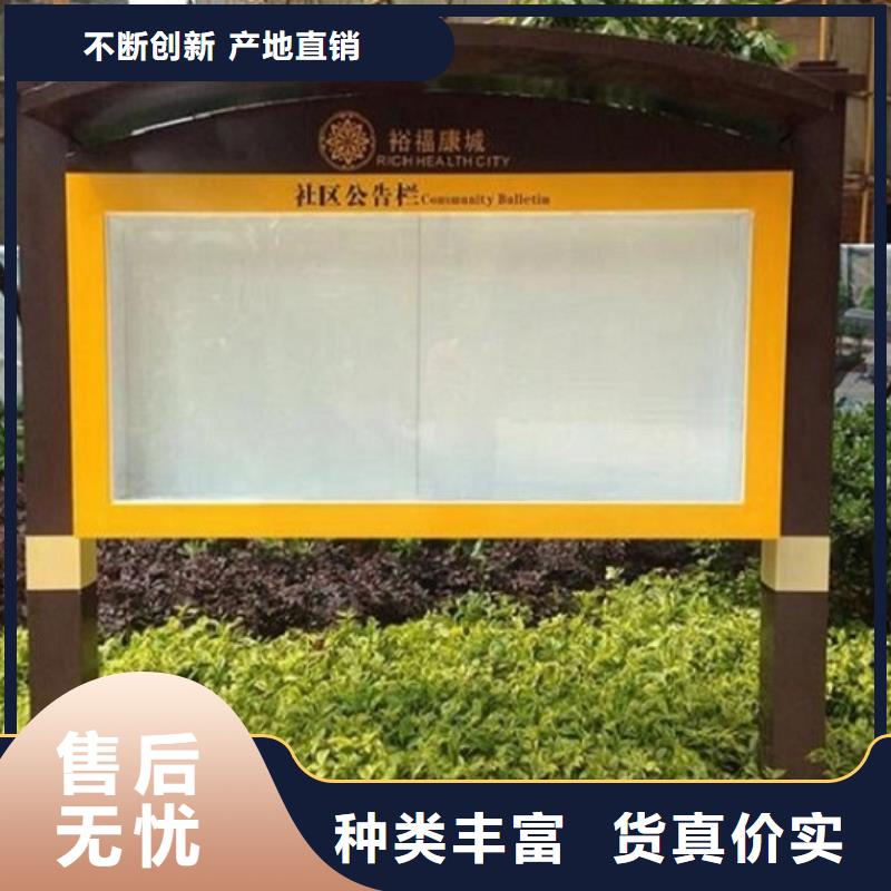 洛阳西工质量好的不锈钢宣传栏厂家
