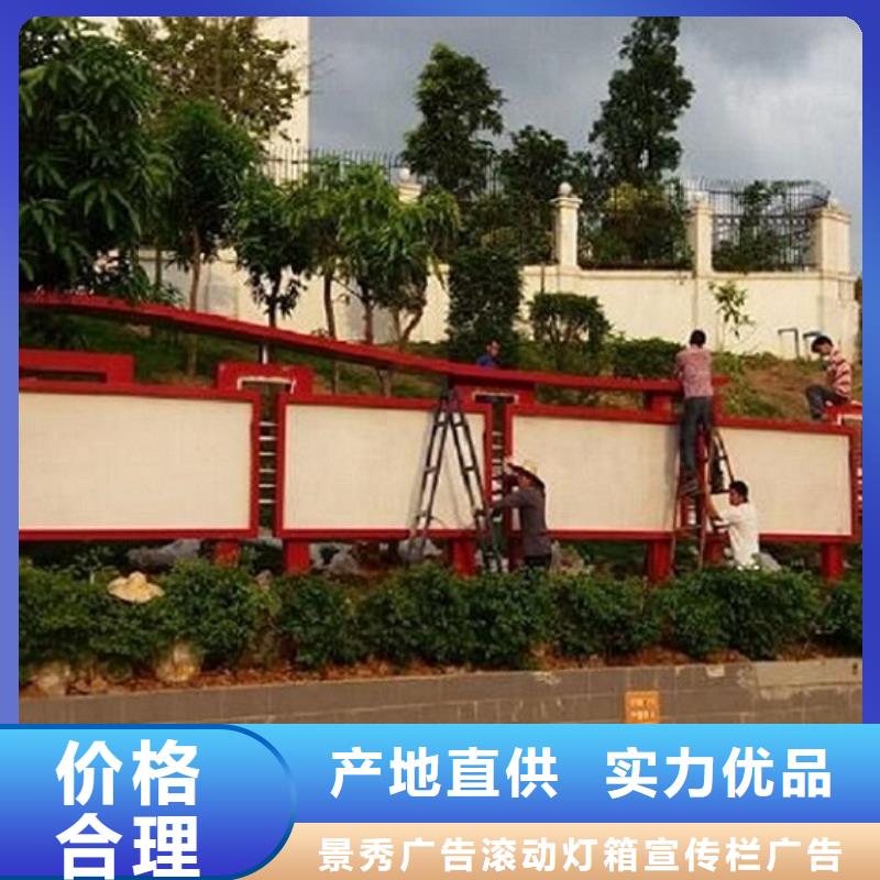质量好的不锈钢宣传栏厂家