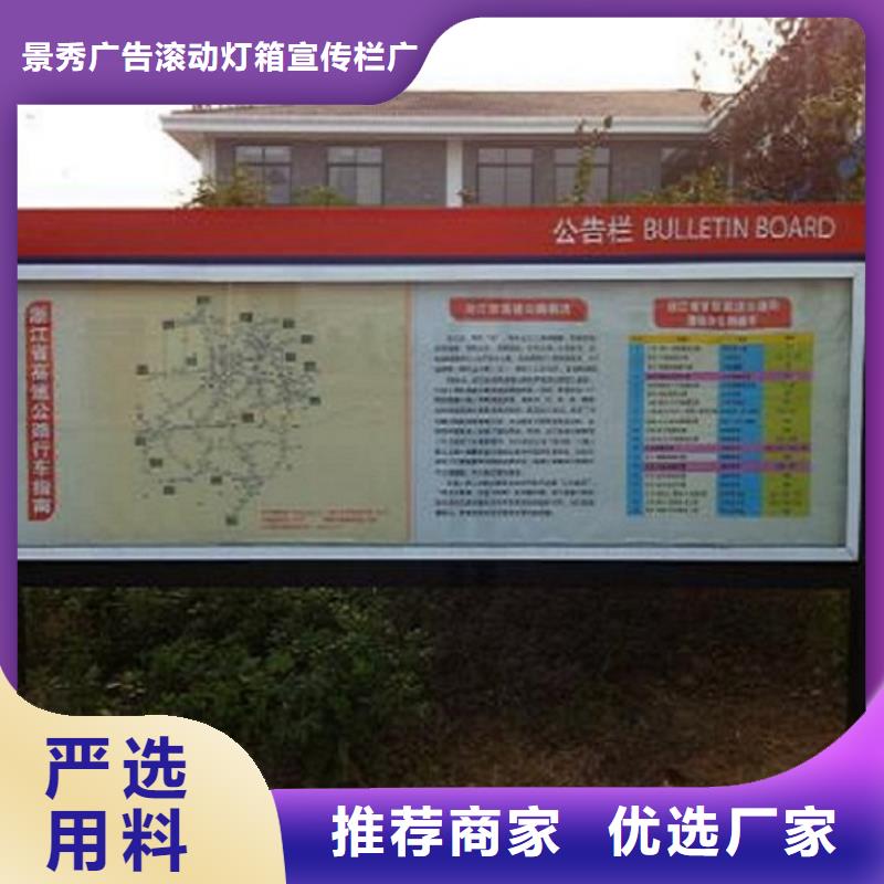质量好的不锈钢宣传栏厂家
