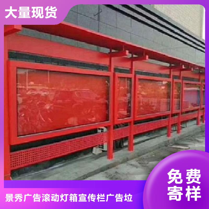 供应铝合金宣传栏铝合金宣传栏批发