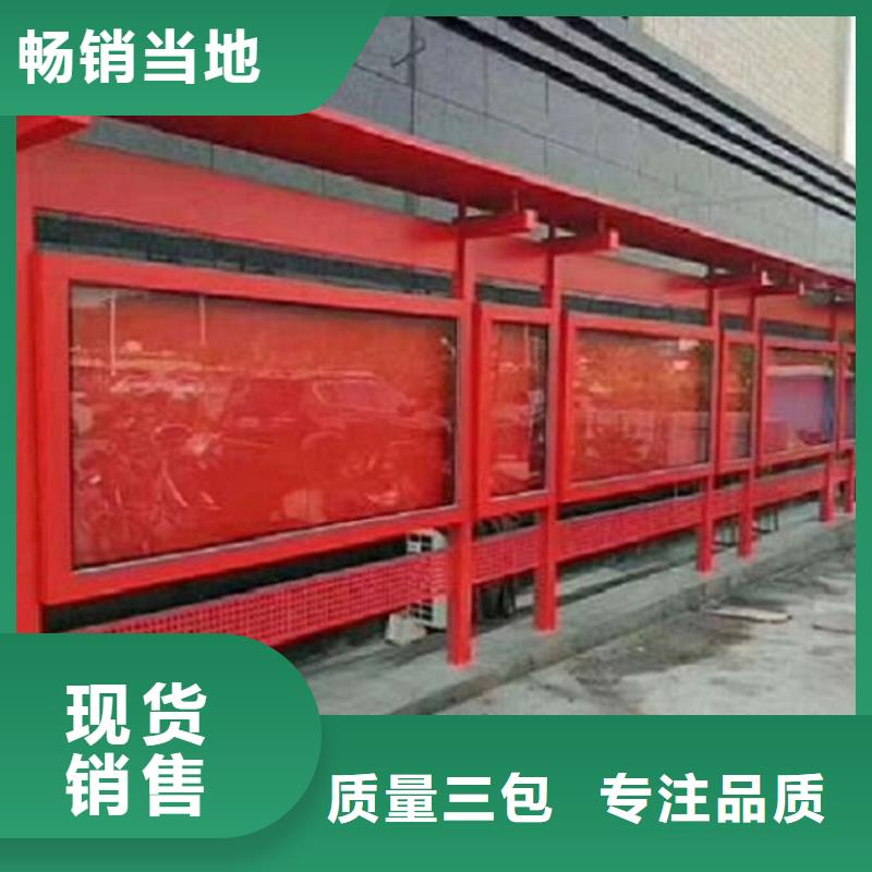 质量好的不锈钢宣传栏厂家