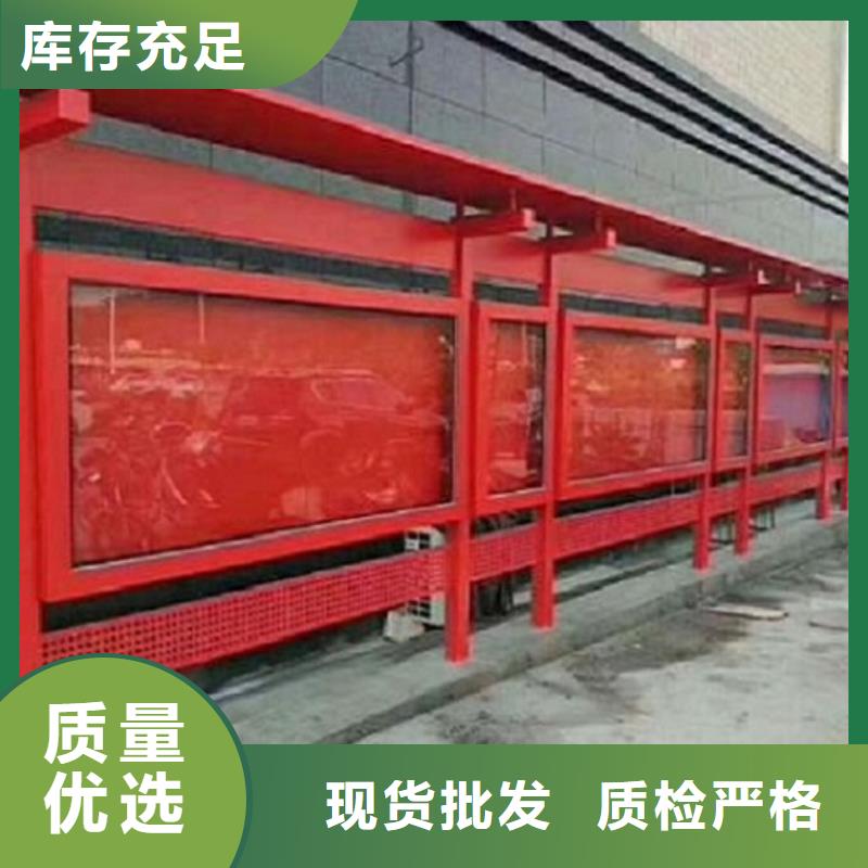 优选：宣传栏企业
