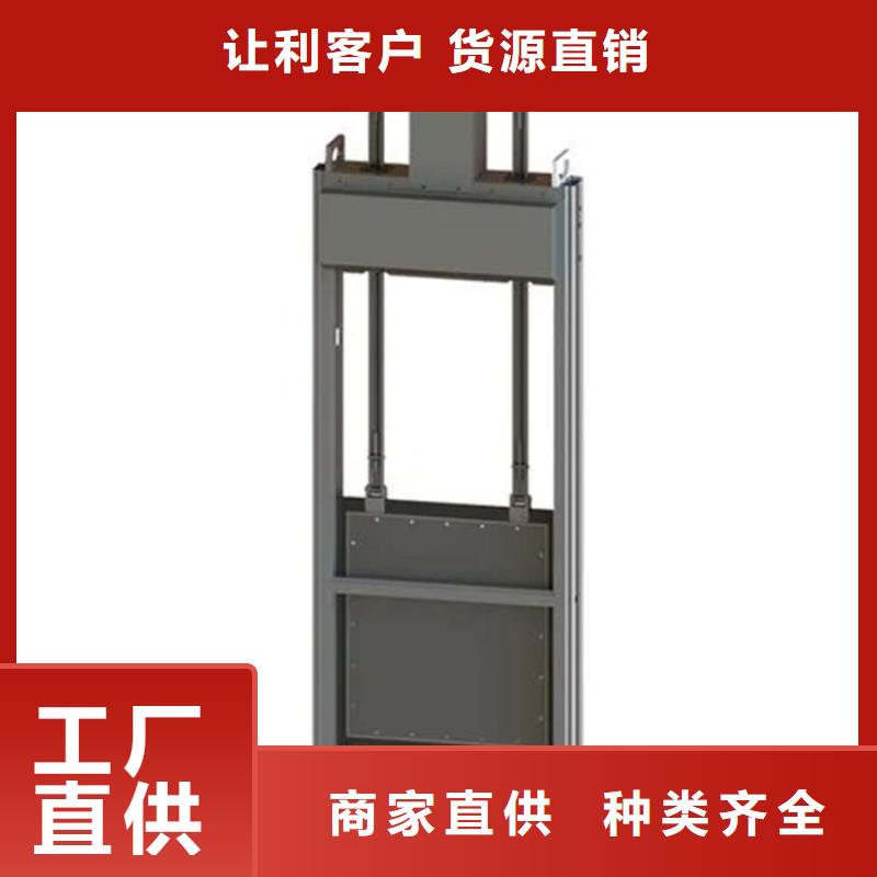 供应一体化闸门的厂家