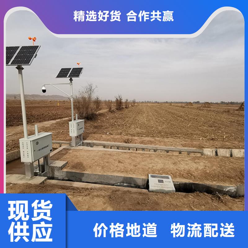 一体化闸门_保证
