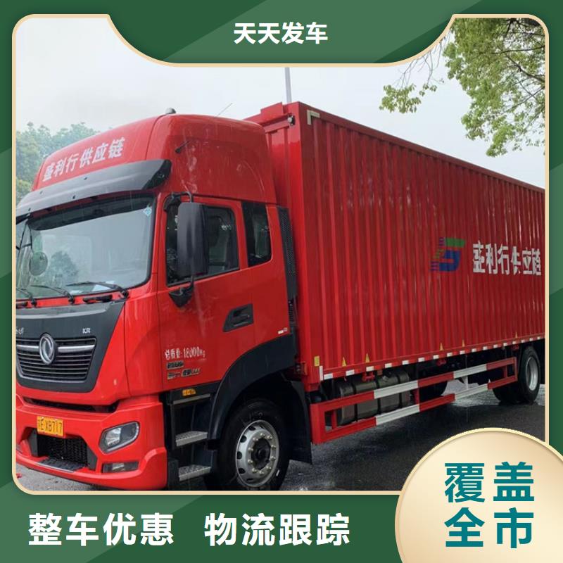 苏州到危化品运输我们更专业