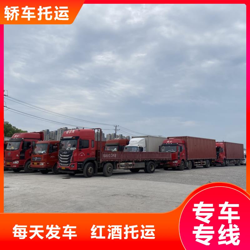 南通到摩托车托运每日发车