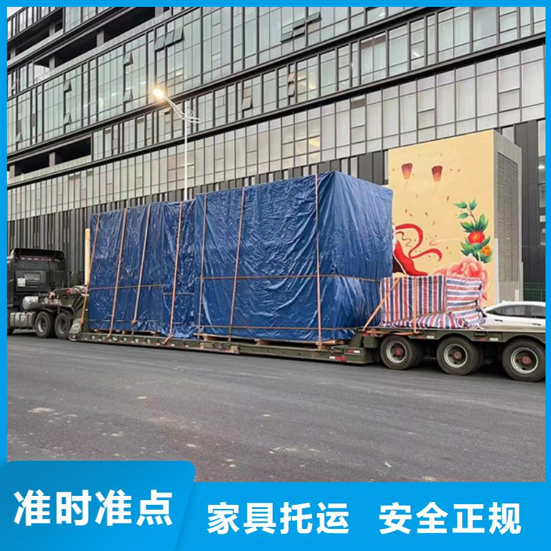 苏州到电商物流当天发车