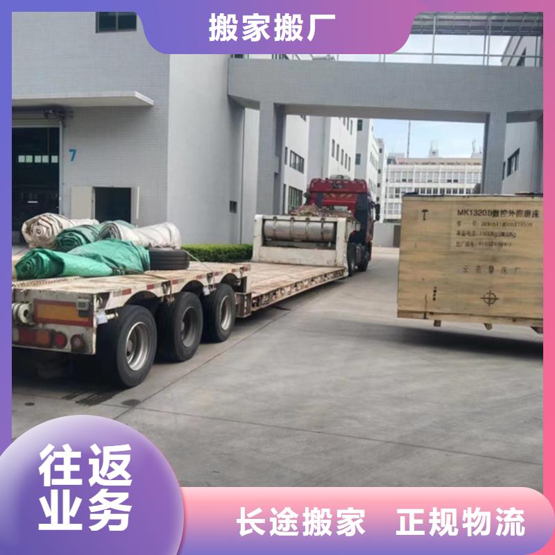 南通到冷藏运输验货签收