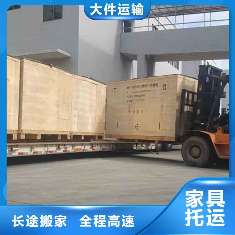 苏州到物流公司当天发车