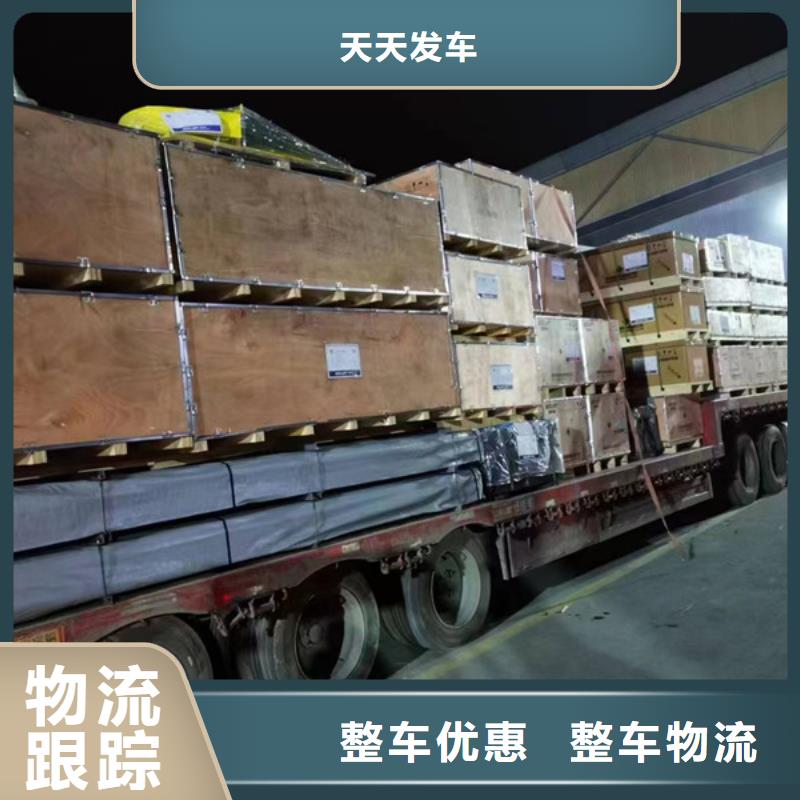 南通到货物物流运输公平合理