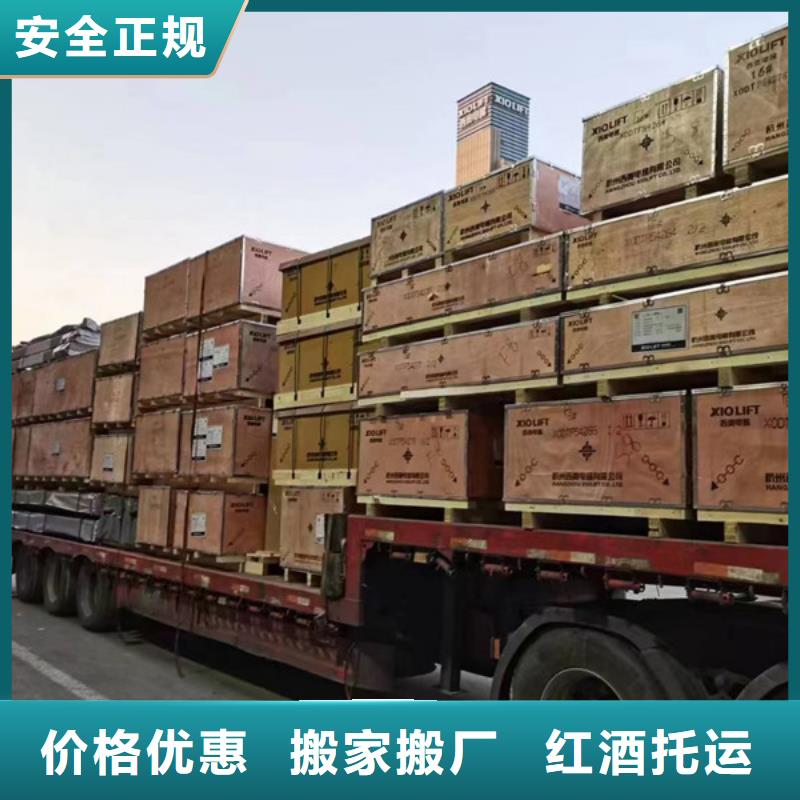 南通到货物物流运输公平合理