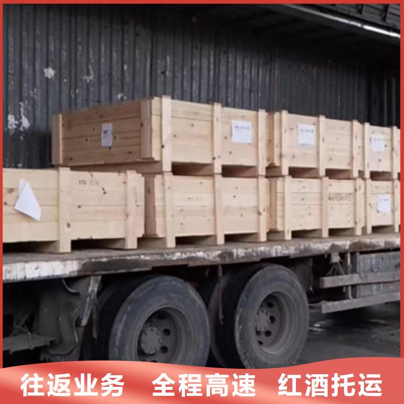 常熟到冷冻运输验货签收