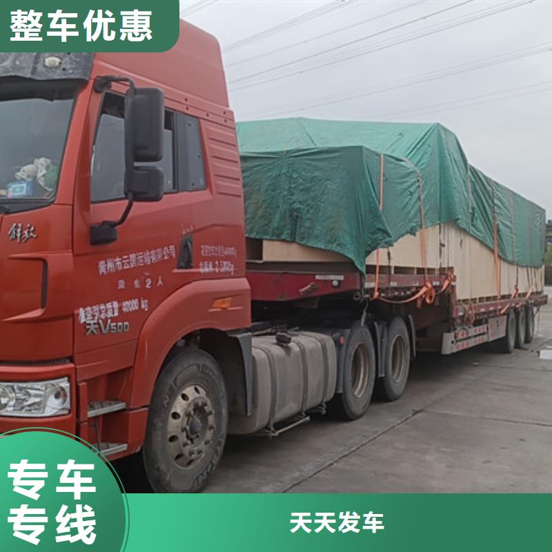 南通到冷藏运输验货签收