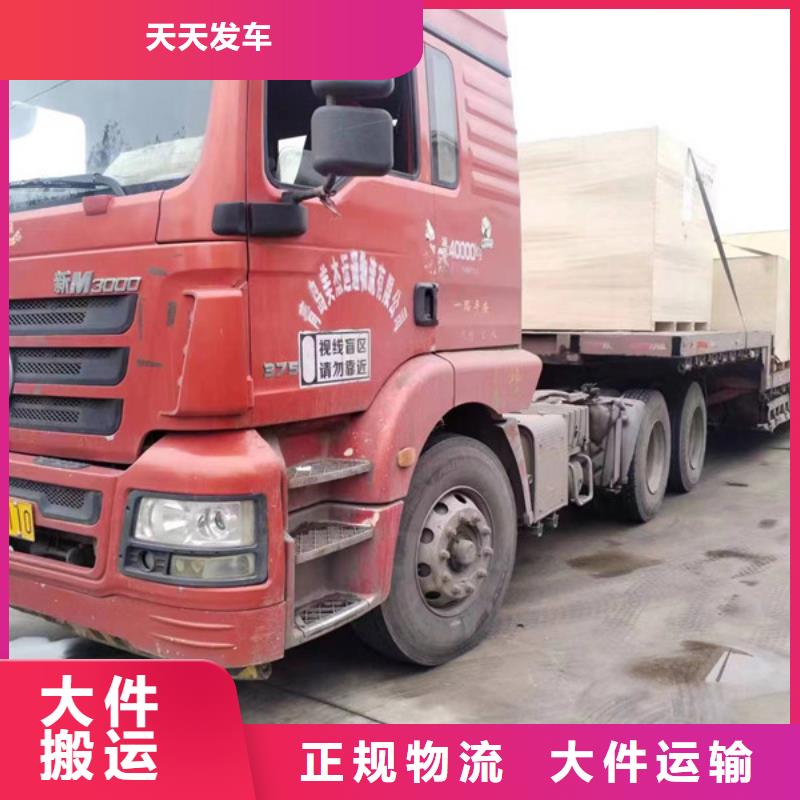 南通到货物物流运输公平合理