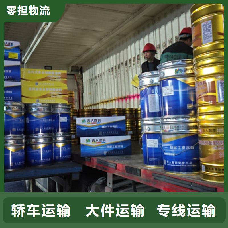 常熟到冷冻运输验货签收