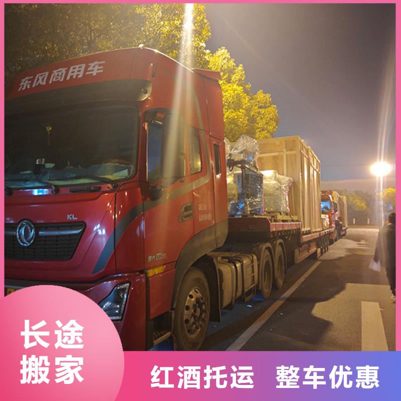 苏州到物流公司当天发车