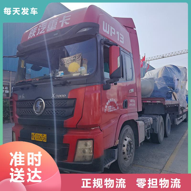 常州到货物托运验货签收