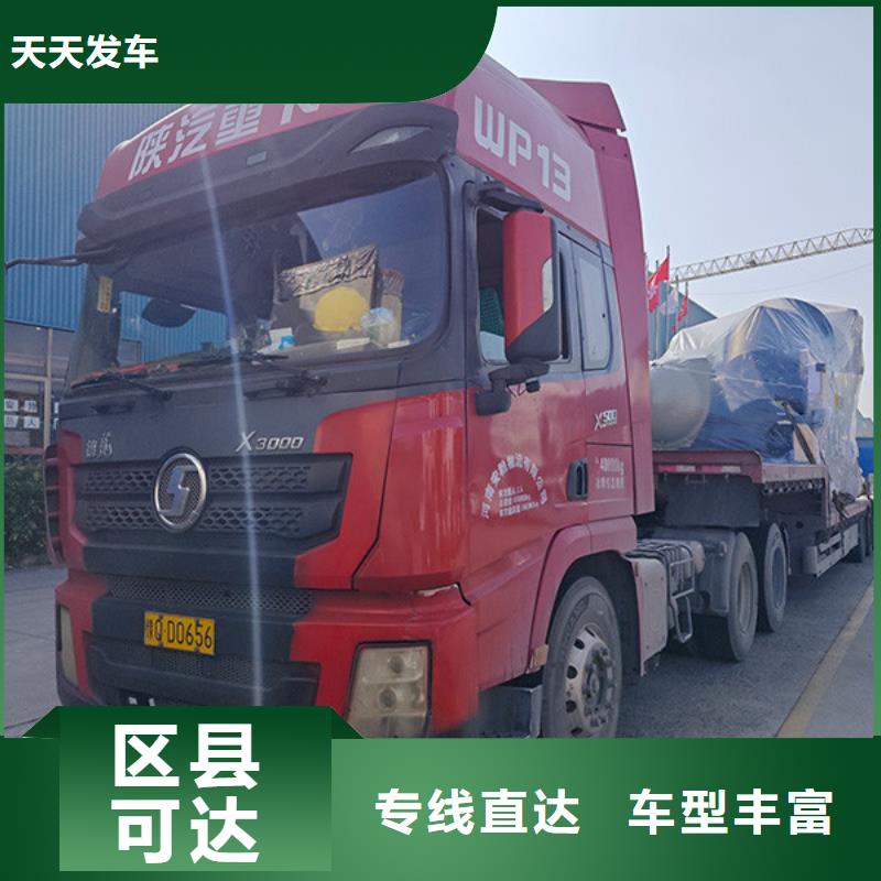 苏州到物流公司当天发车