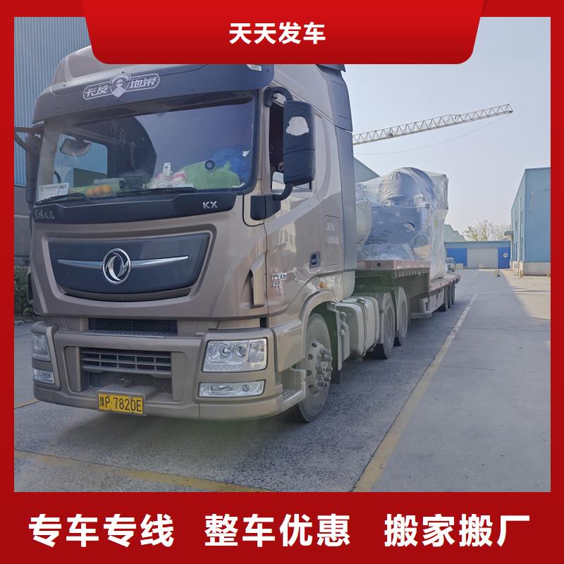 南通到货物物流运输公平合理