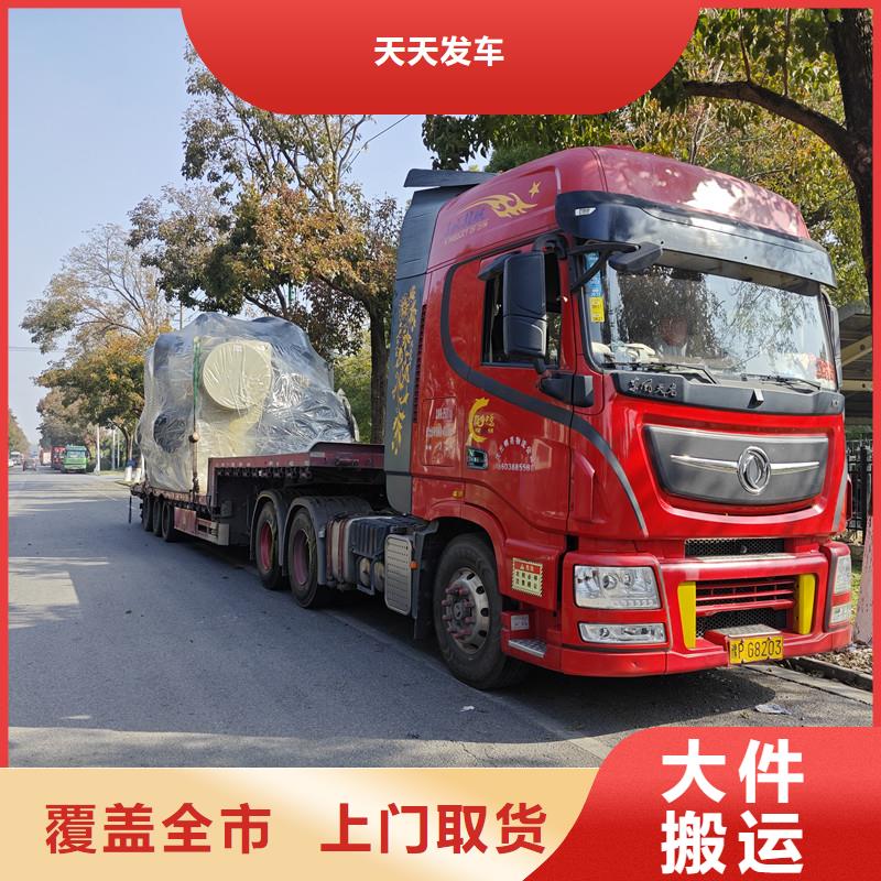 南通到电器运输我们更专业
