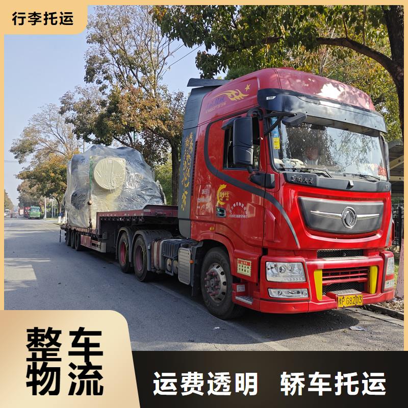 苏州到物流公司当天发车