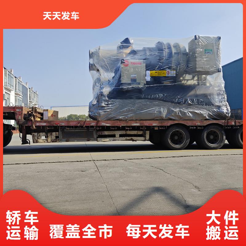 苏州到物流公司当天发车