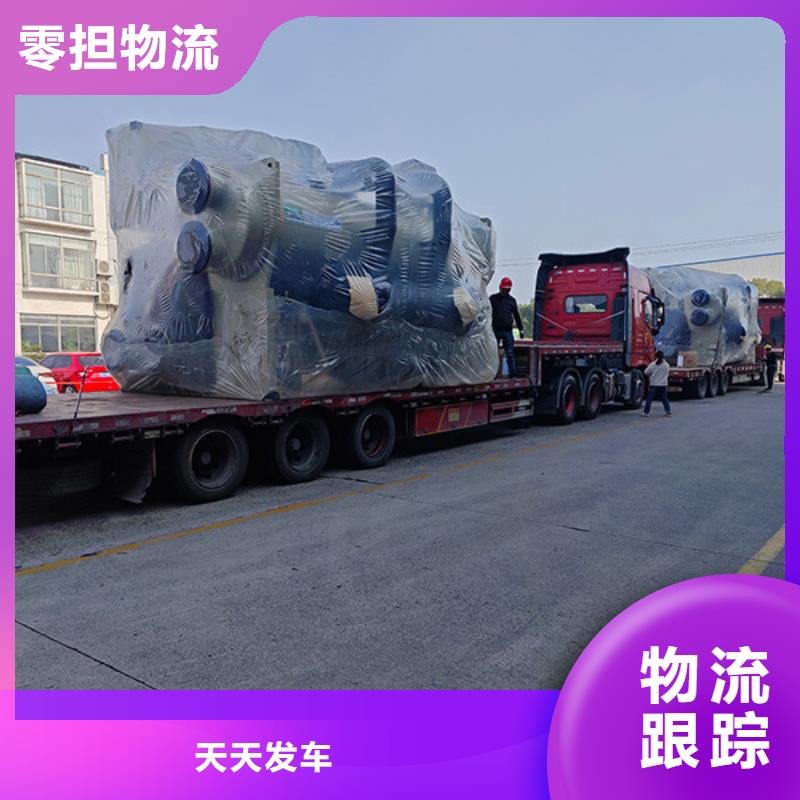 南通到冷藏运输验货签收