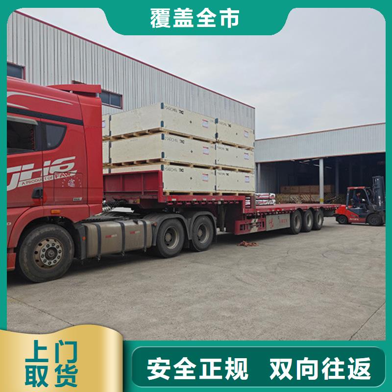 苏州到长途运输公司每日发车