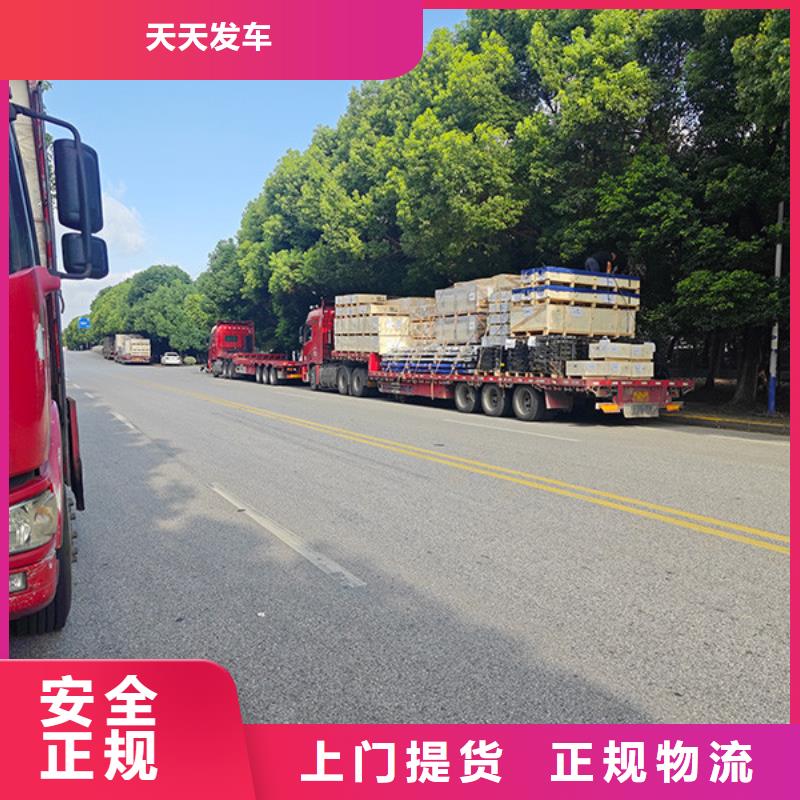 苏州到危化品运输我们更专业