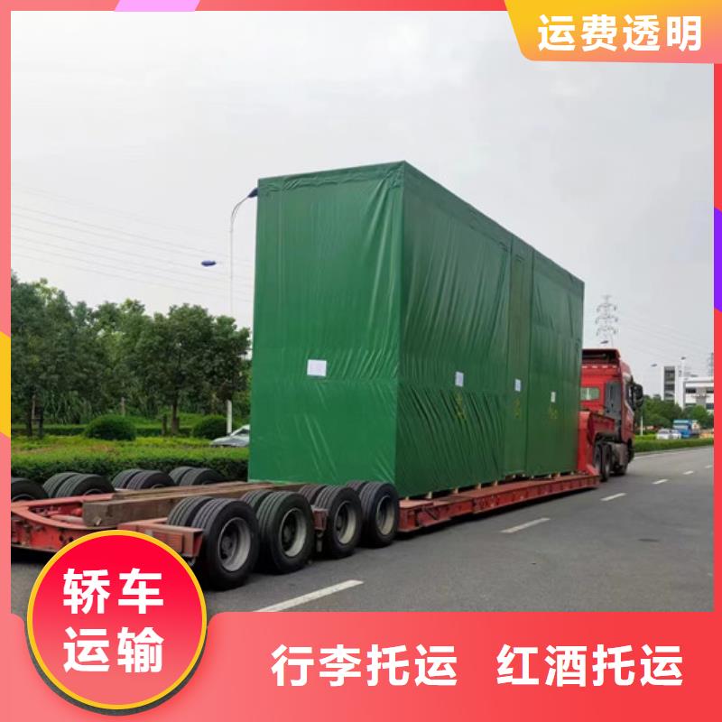 苏州到长途运输公司每日发车