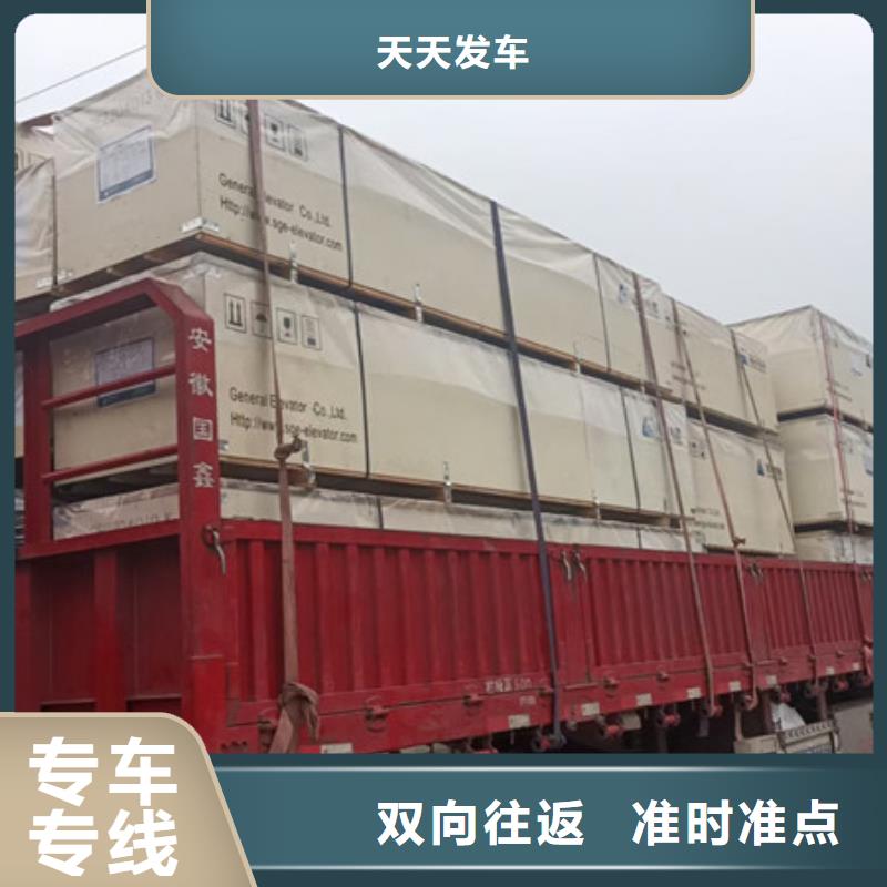 常熟到冷冻运输验货签收
