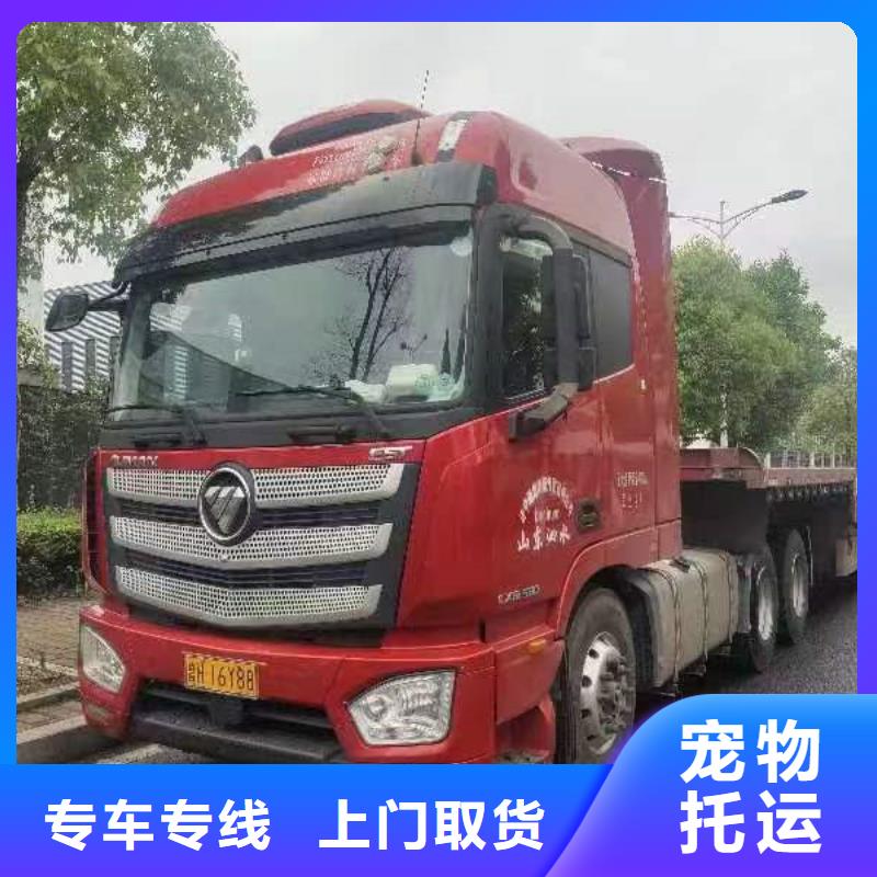 苏州到危化品运输我们更专业