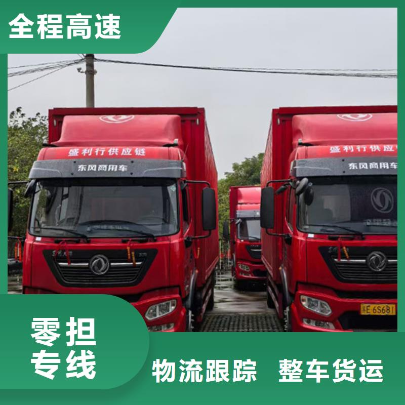 苏州到长途运输公司每日发车