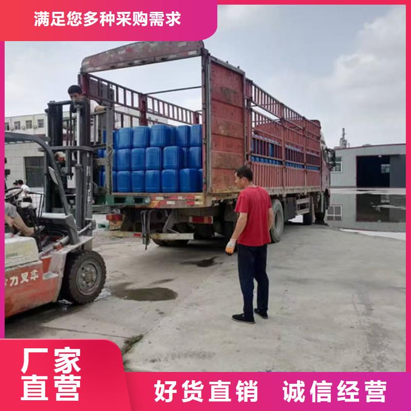 锅炉除垢剂现货充足量大