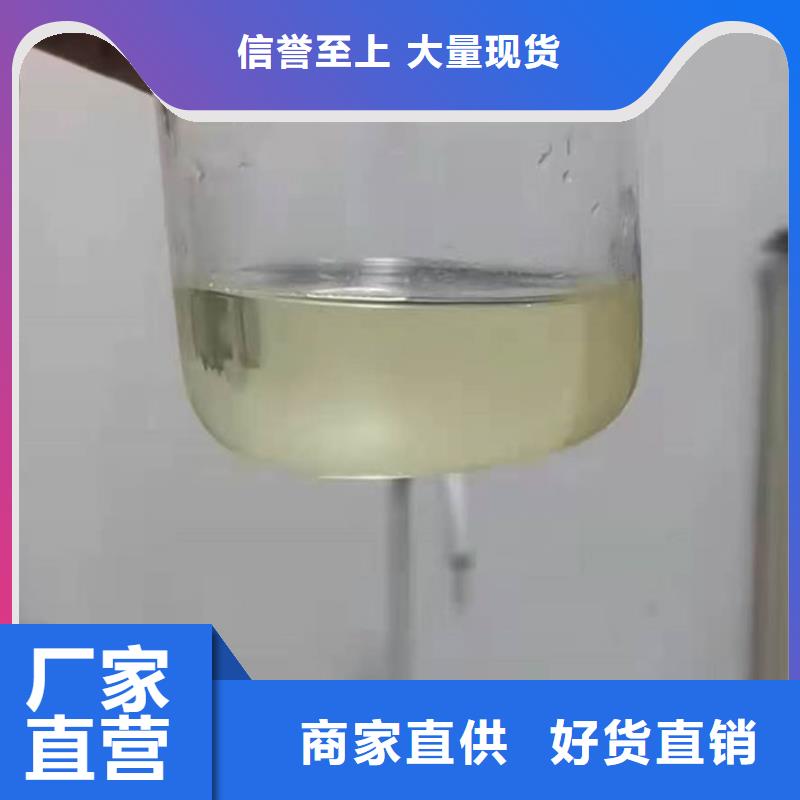 锅炉清洗除垢剂现货充足量大