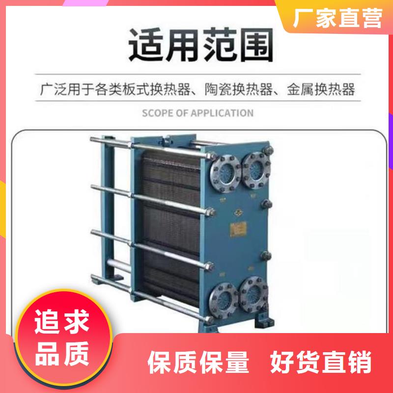 锅炉清洗除垢剂现货充足量大